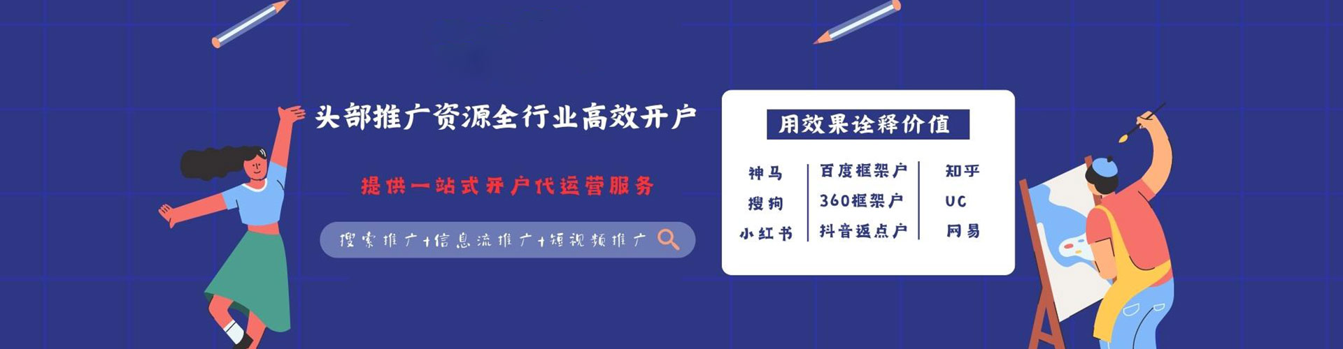 兴义百度广告竞价