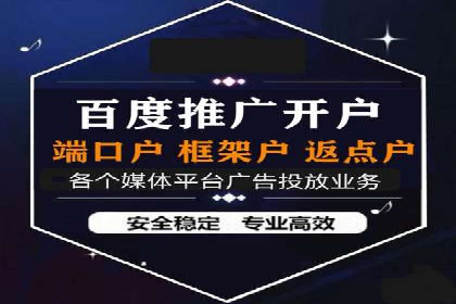 SEM运营优化：实战案例分享